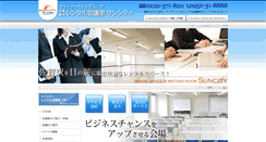 Desktop Screenshot of office-suncity.net