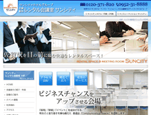Tablet Screenshot of office-suncity.net